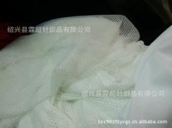網(wǎng)眼布-廠家生產(chǎn)供應(yīng) 紹興縣霖超針織品(廠方直銷):91#圖漂白色1號網(wǎng)布和各種經(jīng)編產(chǎn)品_商務(wù)聯(lián)盟