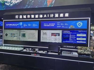 創(chuàng)新驅(qū)動(dòng)發(fā)展，AIoT賦能未來(lái) AOC攜手云天勵(lì)飛亮相深圳高交會(huì)